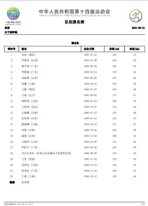 在以色列其实不存在平易近事婚姻与平易近事离婚，所有的成婚与离婚必需在犹太教拉比的判决下才能成为“正当”，但是丈夫一方的权力常常超出于第三方的判决人之上。《诉讼》恰是在如许布景下所讲述的故事。故事的主人公薇薇安·阿姆萨勒姆自三年前已提出离婚，但是她的丈夫伊莱莎其实不赞成。即便伊莱 莎强硬地不愿让步，薇薇安已下定决心要争夺本身的自由，但是宗教判决人的立场倒是暗昧不清。在三方拉锯的进程中，一幕幕悲剧与荒诞不竭上演。